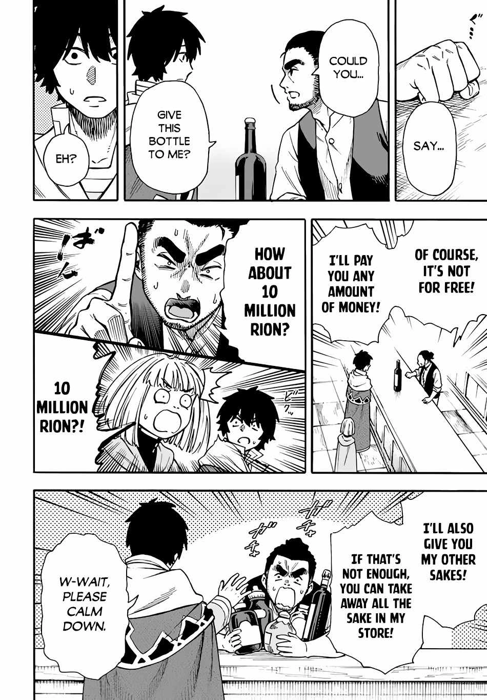 Nito no Taidana Isekai Shoukougun Sai Jakushoku  Chapter 9 17